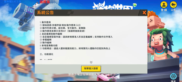 迷你世界再次查封科技，开挂一律封号30天，网友：处罚太轻了