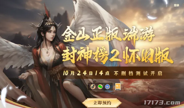 《原神》巨变！引入全新玩法付费体系；网易最火射击游戏上新PVE