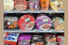 除了方便面，智能货柜里面还有哪些食品受欢迎图片