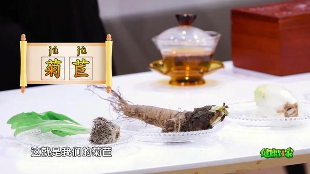菊苣全身都是“宝”，做菜吃、泡茶喝，清热利湿，降尿酸