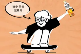 元气森林做了有糖饮料，感觉就像爱豆官宣恋爱图片