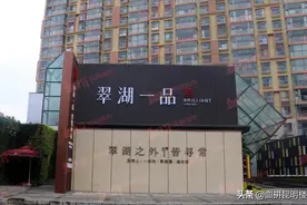 是谁在抬高昆明房价？同片区楼盘差价竟高达3.9万元/㎡图片