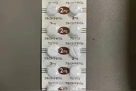 揭开“迷药”之谜图片