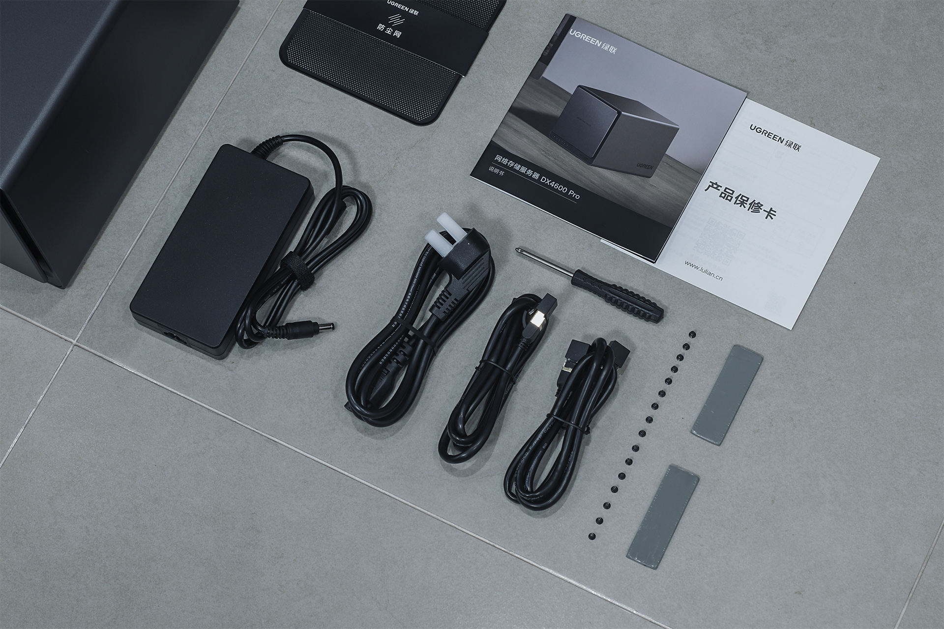 同时兼顾易用和专业的NAS是什么体验？绿联DX4600 PRO开箱