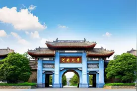 河南大学注册地迁至省会郑州，河北大学是否也会迁往省会石家庄？图片