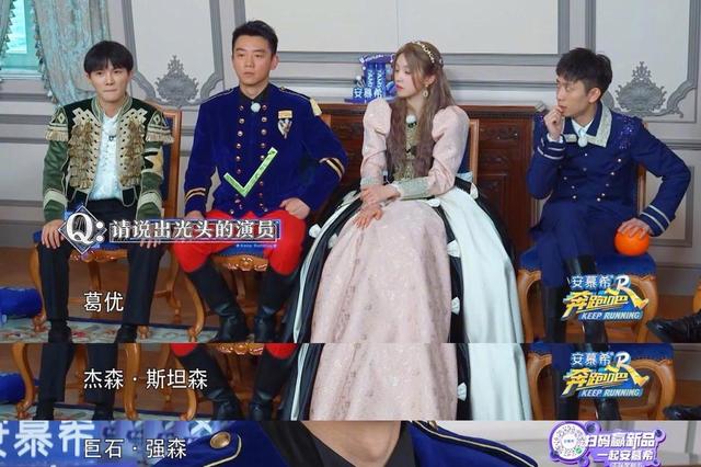 《奔跑吧》第三期魔幻的“镜中人”，节目开始渐入佳境！