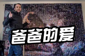 一个单亲爸爸的三年半载图片