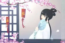 一天一首古诗词 | 唐诗，崔护《题都城南庄》图片