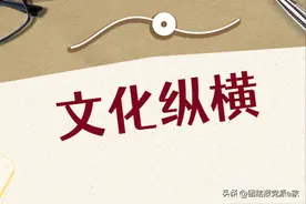 漫话古代衣架图片