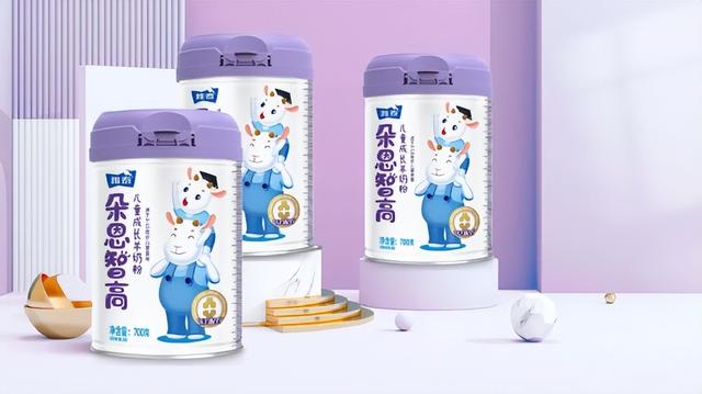 澳洲儿童山羊奶身体乳