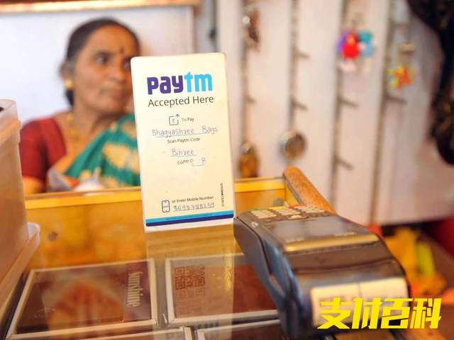 阿里出清Paytm股份，蚂蚁依然是大股东