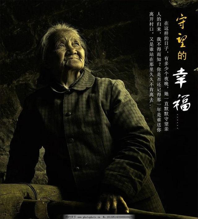 散文：母亲