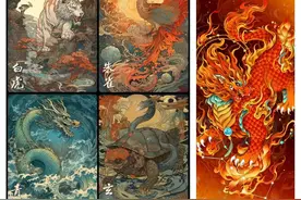 《山海经》五大神兽图片
