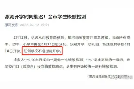 漯河开学时间推迟！全市学生核酸检测图片