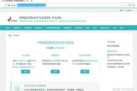 如何通过网络调查恋爱对象是否“靠谱”图片