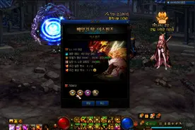 DNF：110版本最难副本军团地下城前瞻，新玩法新贴膜史诗期待吗？图片