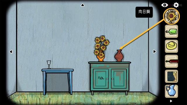 攻略 | 锈湖4《逃离方块: 阿尔勒-Cube Escape: Arles》移动端通关攻略