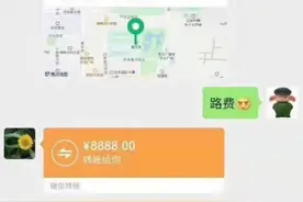 “阿姨，我不想努力了”，小伙深夜和富婆敞开心扉，富婆直接转账图片