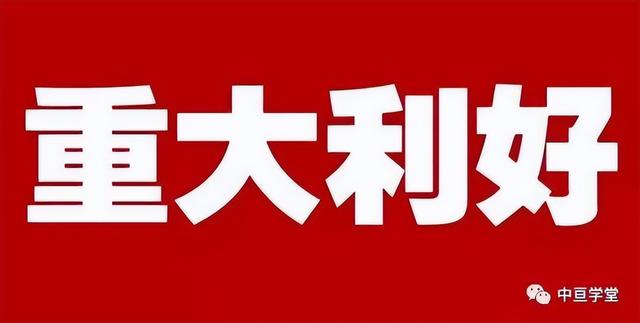 高学历的人永远被偏爱？上海居住证积分及落户办理政策红利公布