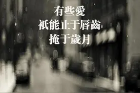 姐夫说喜欢我，我该怎么办图片