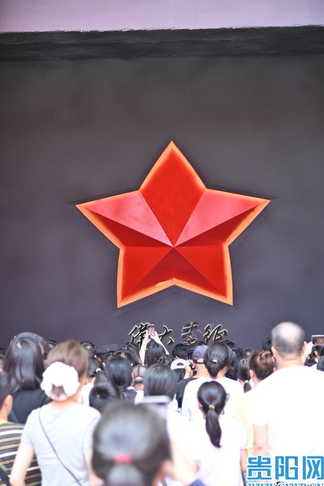 国庆假期红色旅游热 贵阳红飘带每日接待游客近万人次