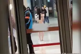 闹大了！女子捂脸商场裸奔，画面曝光，警方介入处理，评论区沦陷图片