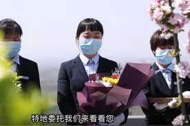 河南00后女孩代客祭扫，半小时要向逝者90度鞠躬9次：不影响社交图片