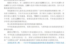 抗战时期德国、意大利、英国、法国、美国、苏联都对中国做了啥？图片