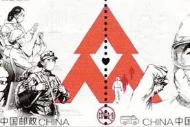 从长远看2003《非典邮票》与2020《抗疫邮票》图片
