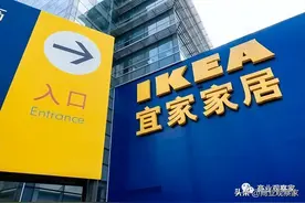 宜家困于拼多多图片