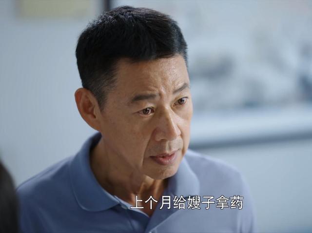 《护卫者》第2集解析 王吉祥恃才傲物瞧不起周建斌 葛所长教他做人