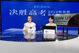 “双一流”+211！报考北京工业大学，给你个性化的全面发展图片