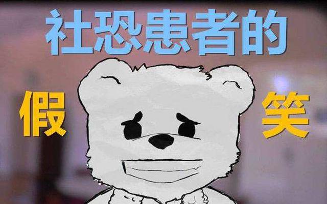 社恐很严重躲在家里不敢出来,听见邻居的开门声,吓得立马关门躲屋里