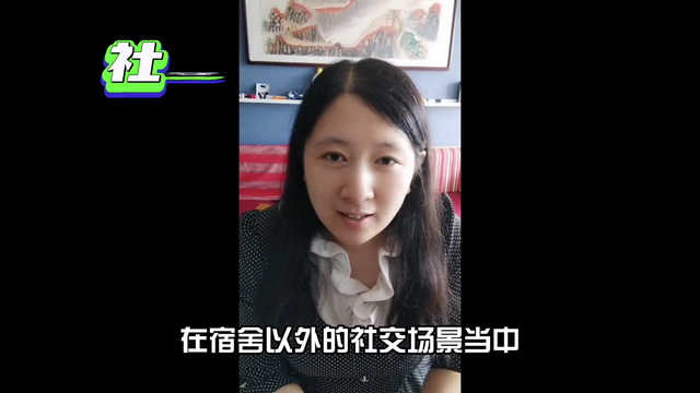 大学生人际交往的四项基本原则，你知道吗？