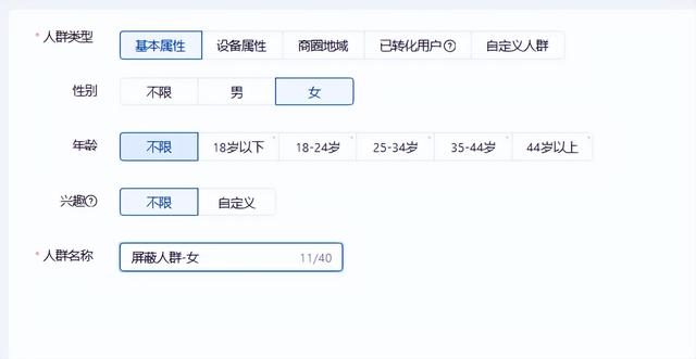 提升ROI!职业教育行业「技工证」业务如何做好百度推广?