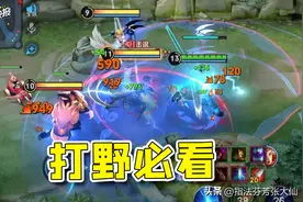 最受欢迎联动皮下架！顶级限定返场！TA重做后胜率飙升！图片