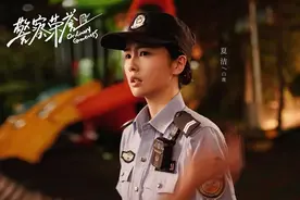 《警察荣誉》：除了低头认错，夏洁还有更好的方法解决纠纷吗？图片