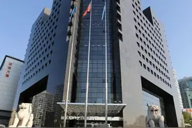 中国建设银行领导班子成员2020年度工资单图片