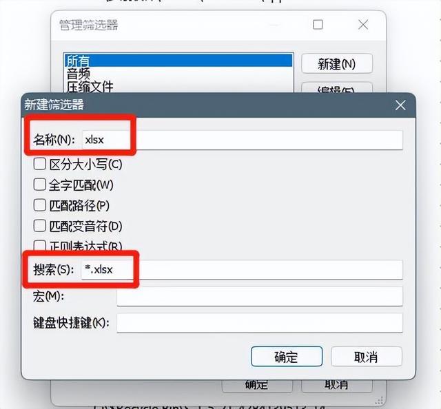 Windows 电脑必备！这 3 款文件搜索神器，助你 1 秒精准定位文件