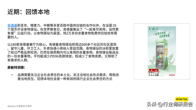 2023ȫƶ챨棨۽йг