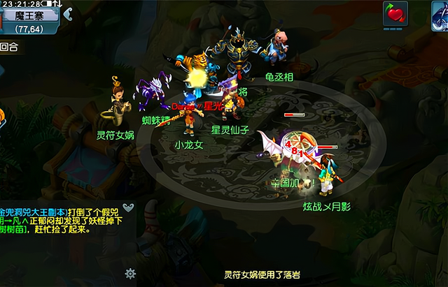 梦幻西游：10个房子出1个紫气东来，靠建房子赚钱居然这么暴力