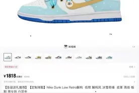 球鞋穿一次就有问题？得物app所售商品真伪存疑图片