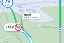 进隧道也能导！高德地图国内首推完整定位能力的手机隧道导航图片