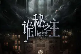 《诡秘之主》九位塔罗会的成员 神秘的愚者到底是何身份？图片