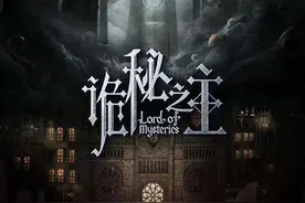 《诡秘之主》九位塔罗会的成员 神秘的愚者到底是何身份？图片