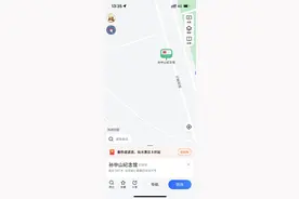 同样是高德地图怎么差别这么大？图片