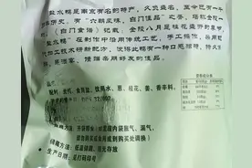 南京盐水鸭怎么吃？图片