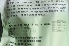 南京盐水鸭怎么吃？图片