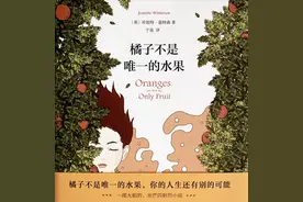 我渴望有人暴烈的爱我至死不渝，明白爱和死一样强大图片