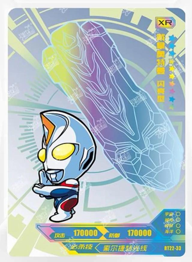 奥特曼卡牌稀有度名称的含义你知道吗？